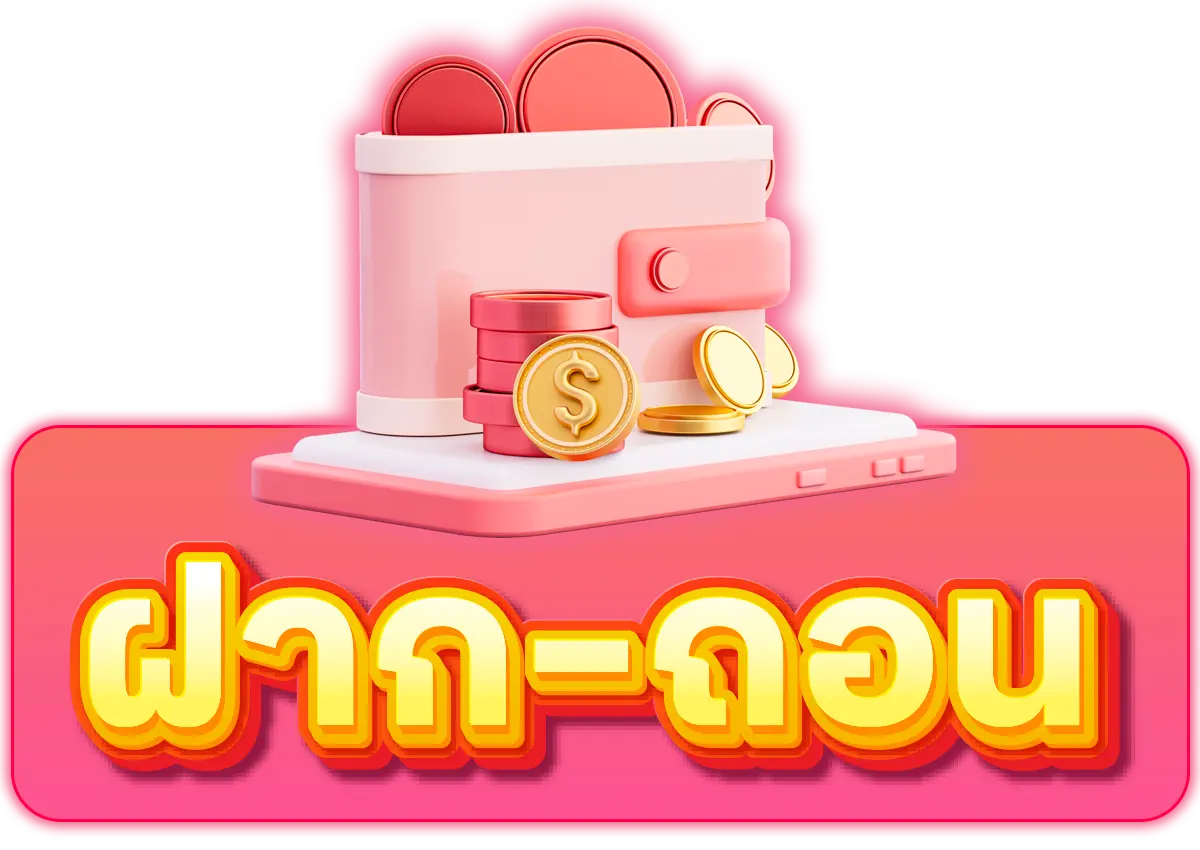 candy888 - ฝากถอนออโต้