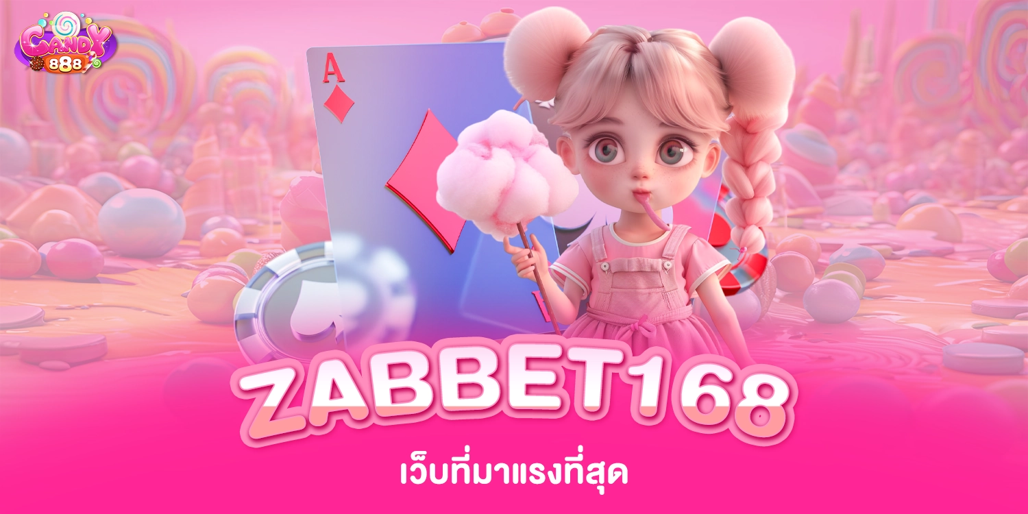 ZABBET168 เว็บที่มาแรงที่สุด ระบบดีปลอดภัย - candy888